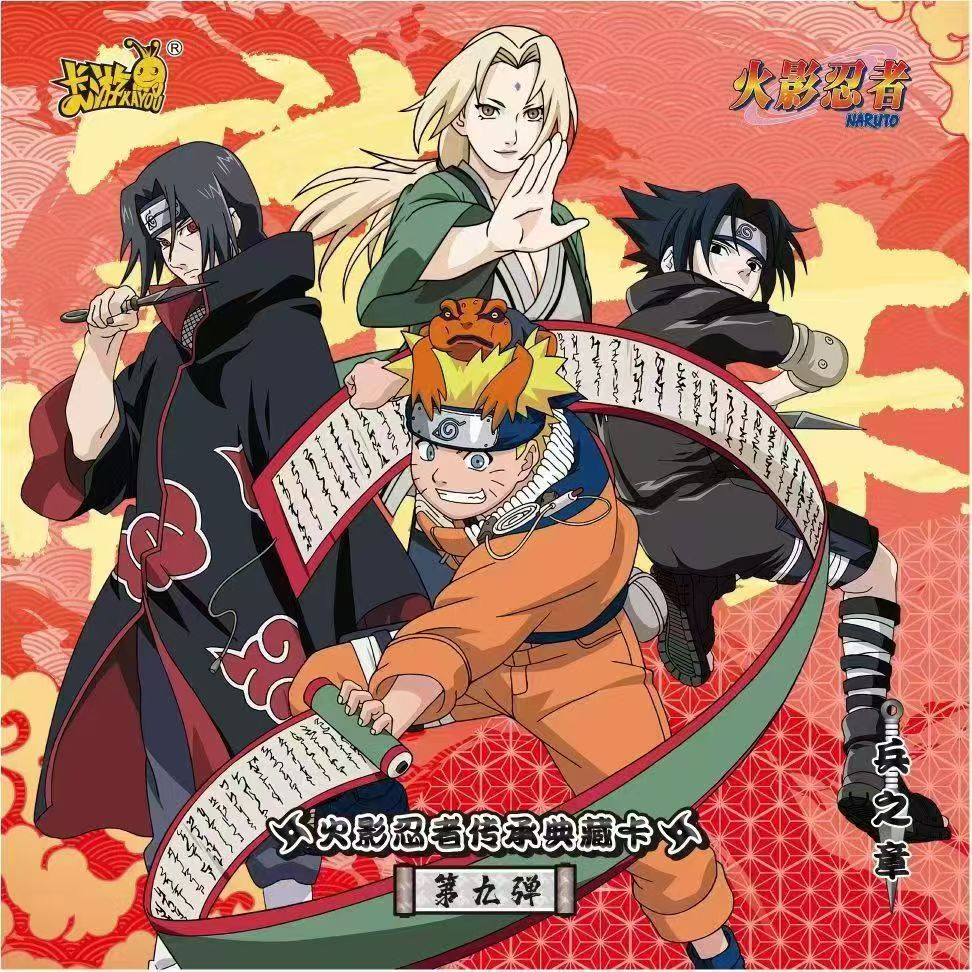 Naruto Shippuden Kayou Officia - Board Game Naruto ulasan dan harga