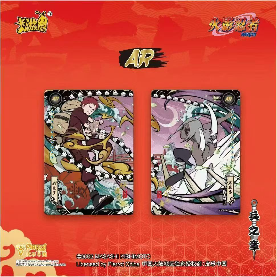 Naruto Shippuden Kayou Officia - Board Game Naruto ulasan dan harga