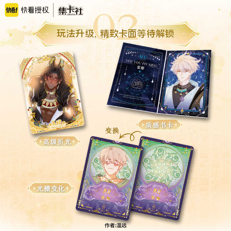 Card.fun See You My King Cards - Board Game Oath ulasan dan harga