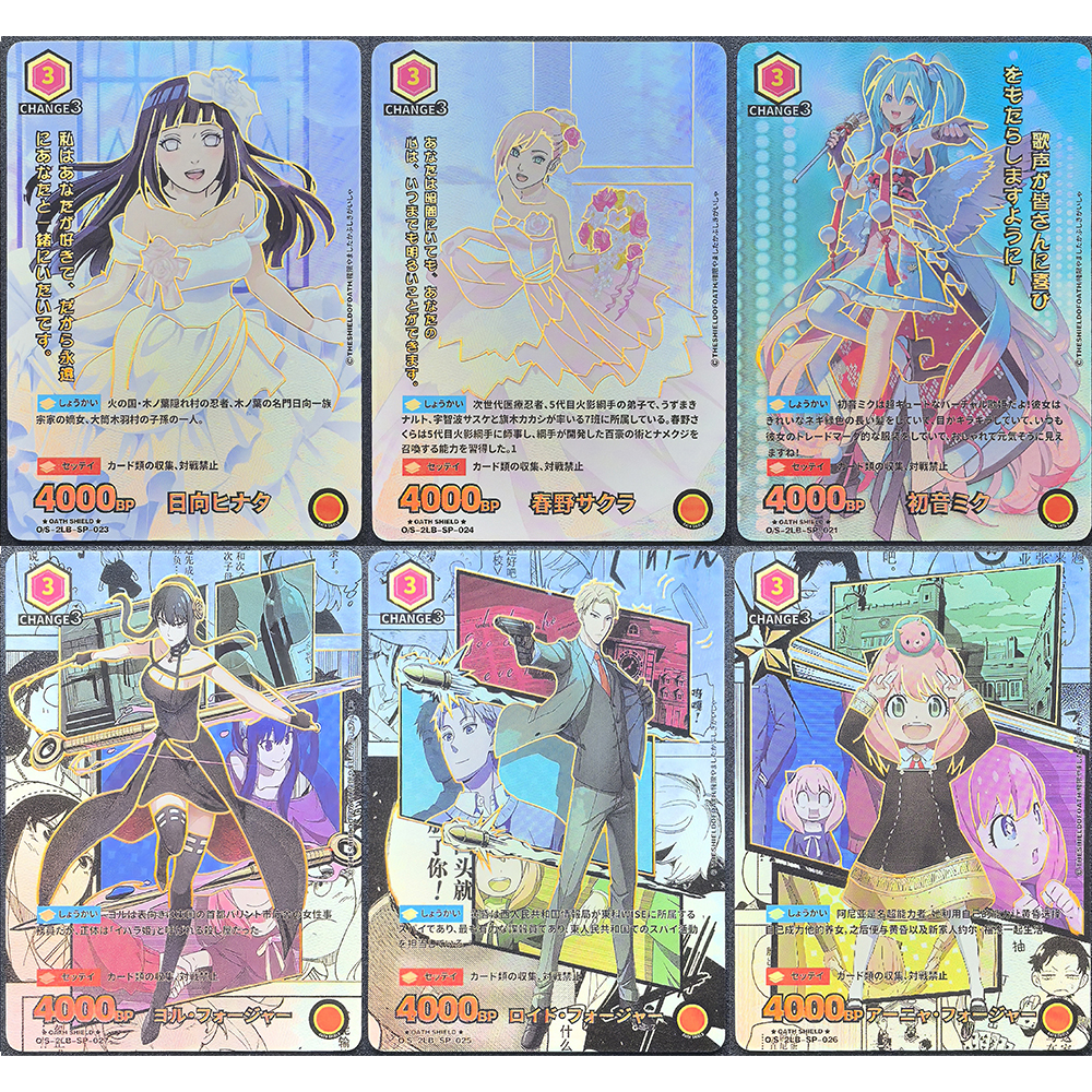 Anime Oath Shield Character Ad - Board Game Naruto ulasan dan harga