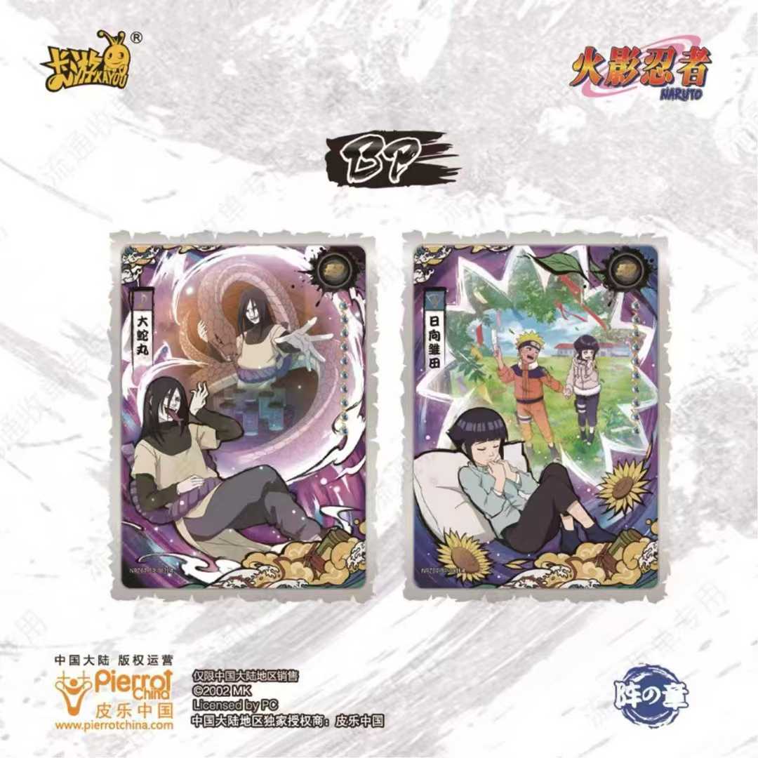 KAYOU Naruto Shippuden Anime T - Board Game Naruto ulasan dan harga