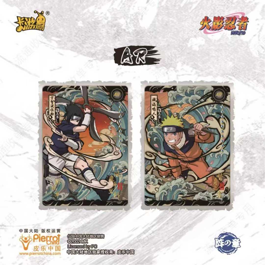 KAYOU Naruto Shippuden Anime T - Board Game Naruto ulasan dan harga